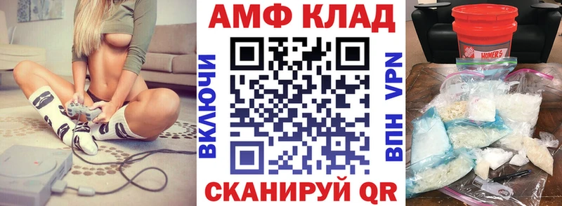 Амфетамин Premium  где продают   ОМГ ОМГ вход  Луга 