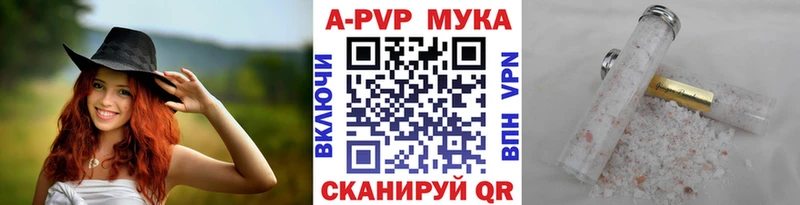 где купить   Луга  Альфа ПВП Crystall 