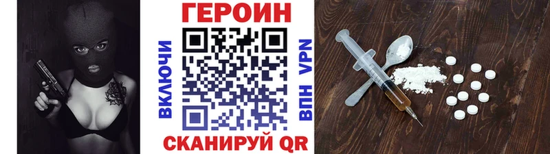 гидра ссылка Луга ГЕРОИН Афган купить закладку