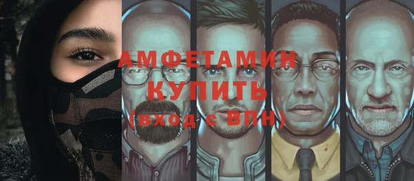 молекула духа Баксан