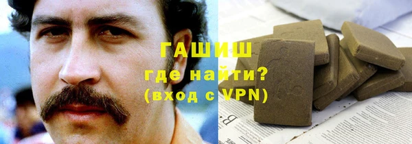 молекула духа Баксан