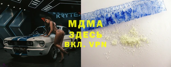 спайс Балабаново