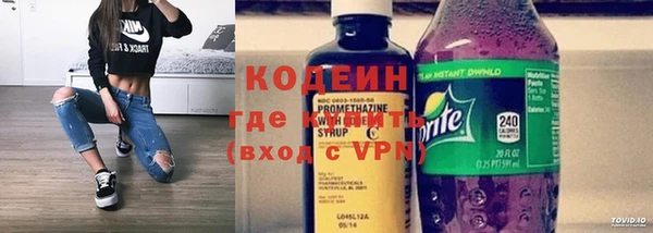 молекула духа Баксан