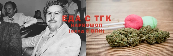 молекула духа Баксан