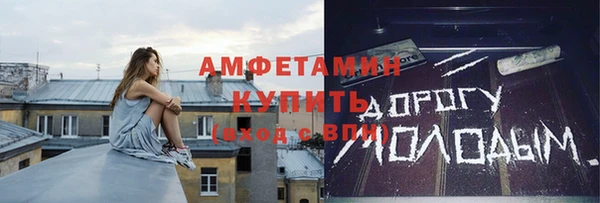 скорость Балахна