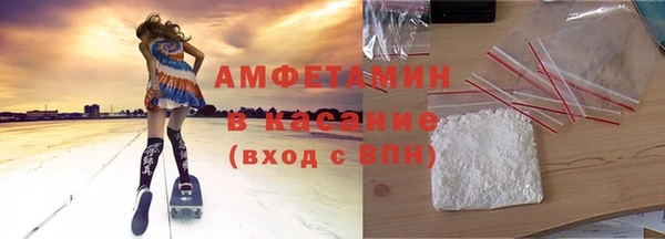 молекула духа Баксан