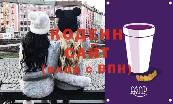 молекула духа Баксан