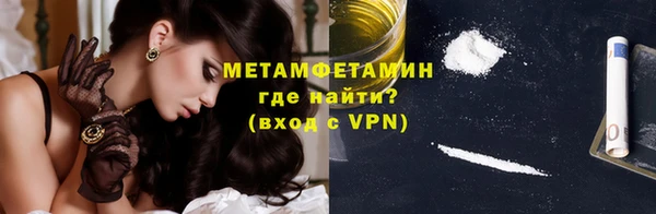 спайс Балабаново