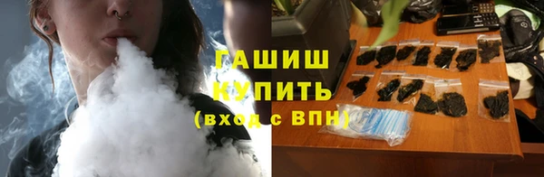 соль ск Арсеньев