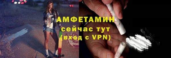 спайс Балабаново