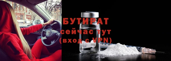 спайс Балабаново