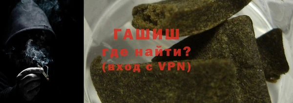 молекула духа Баксан