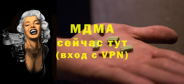 спайс Балабаново