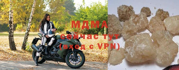 молекула духа Баксан