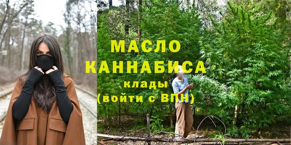 спайс Балабаново