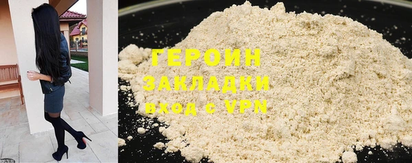 спайс Балабаново