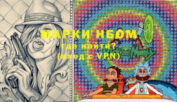 спайс Балабаново