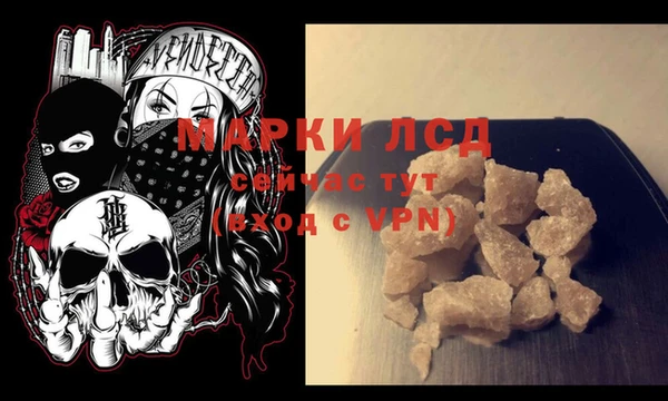 спайс Балабаново