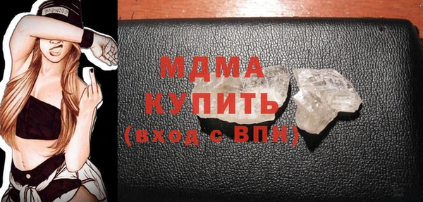 молекула духа Баксан