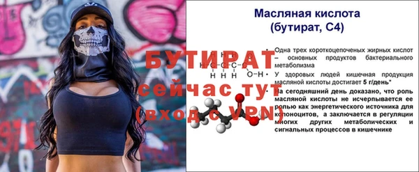 скорость Балахна