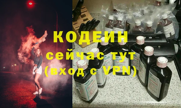 молекула духа Баксан