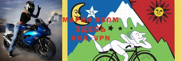 спайс Балабаново