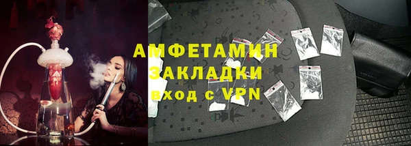 скорость Балахна