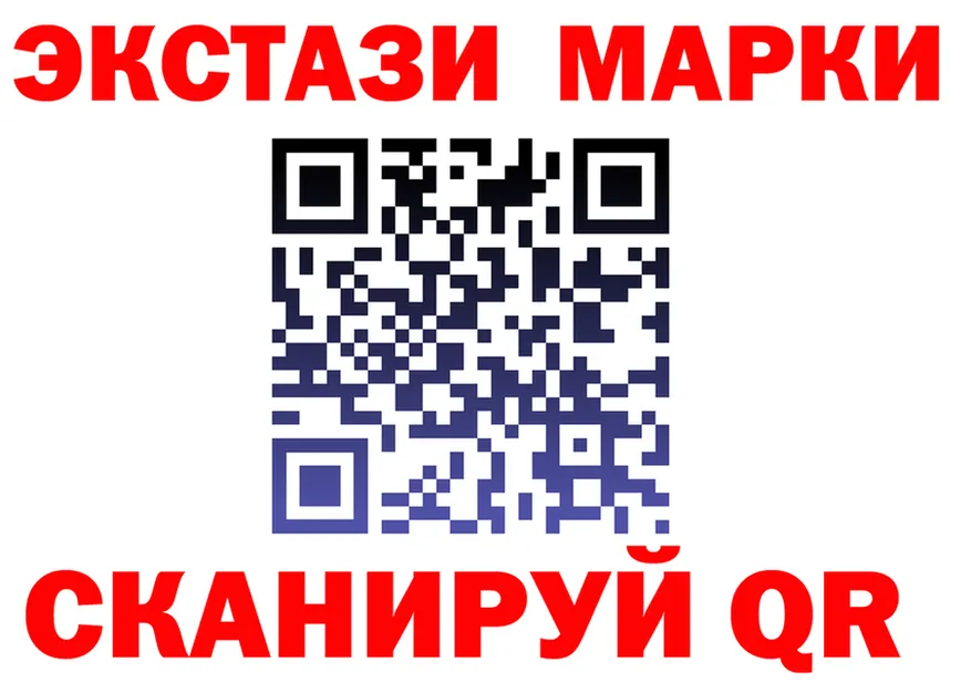 Как найти наркотики? darknet формула Луга