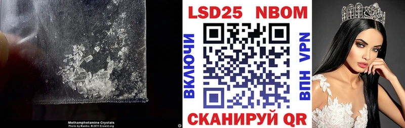 LSD-25 экстази кислота наркота Луга