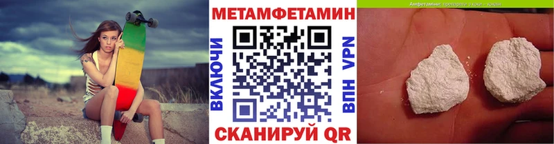 закладка  Луга  МЕТАМФЕТАМИН винт 