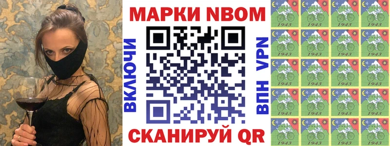 Наркотические марки 1500мкг сколько стоит Луга