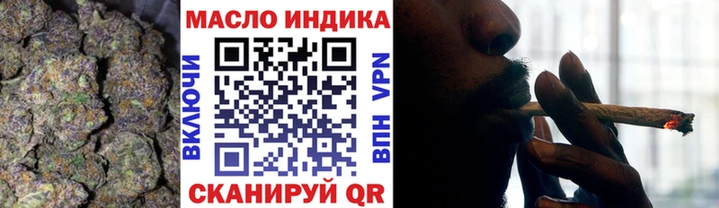 наркошоп  Луга  мега ССЫЛКА  ТГК концентрат 