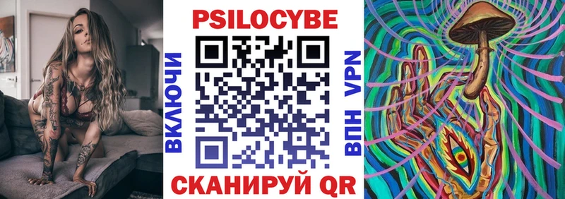 Галлюциногенные грибы прущие грибы  хочу   Луга 